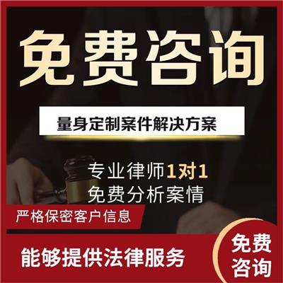 安庆律师收费标准 解决纠纷 分配对口律师