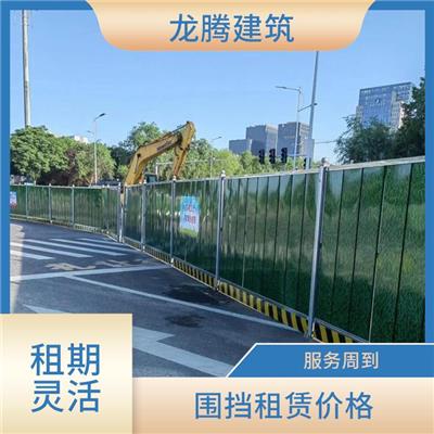 金水区围挡出租租赁价格 租期灵活 围挡出租价格