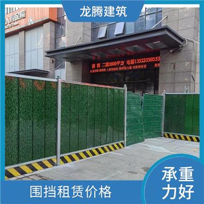 惠济区活动围挡租赁价格 租期灵活 **围挡出租