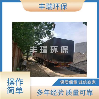 衢州屠宰养殖污水处理设备 养殖污水处理一体化设备