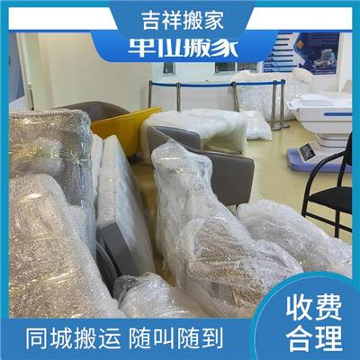 港区吉祥搬家公司 整车配送 细致打包 搬家公司价格