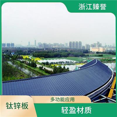 钛锌板生产厂家 防水防腐 深灰钛锌板