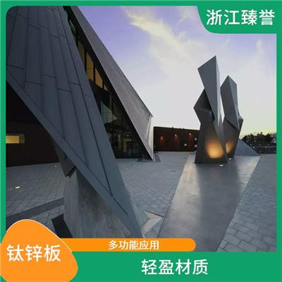 湖北钛锌板 钛锌板密度 安装轻便
