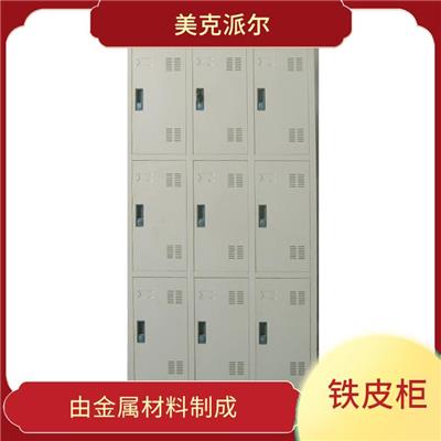 文件柜铁皮柜 天津工具柜铁皮