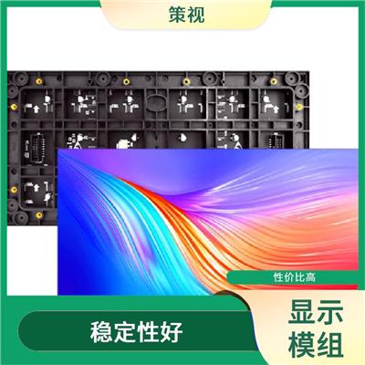 天津LED厂家 适用范围广 使用寿命较长