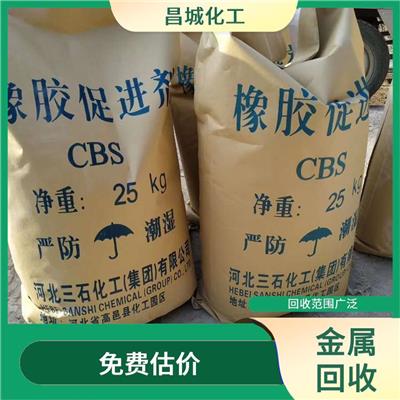 可上门回收 服务周到 七钼酸铵回收
