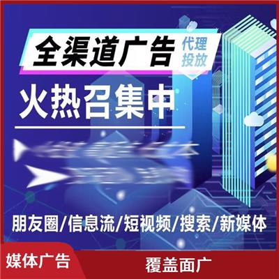 上海互联网广告投放 传播范围广 传播速度较快