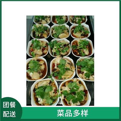 东莞团餐配送公司 简化事务 支付方式灵活
