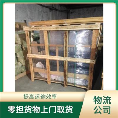 成都到衡阳物流货运-写字楼公司搬家