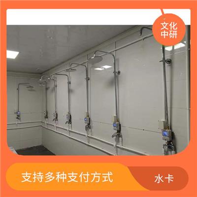 台州扫码水控机 防锈 耐高温 人性化防水感应