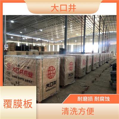 重庆建筑覆膜板厂家 坚固耐用 表面平整光滑