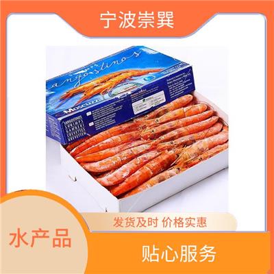 厦门水产品进口清关报关拉丁文品名 贴心服务 系统化服务流程