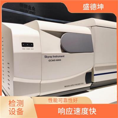 ROHS2.0检测仪 重现性好 自动化程度高