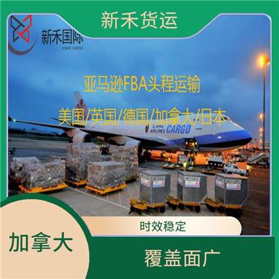 加拿大海运物流 方便快捷 确保商品安全送达客户手中