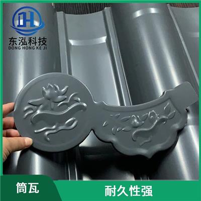 苏州金属筒瓦价格 耐久性强 耐腐蚀性好
