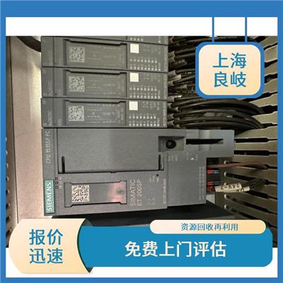 徐汇区伺服电机回收 服务贴心