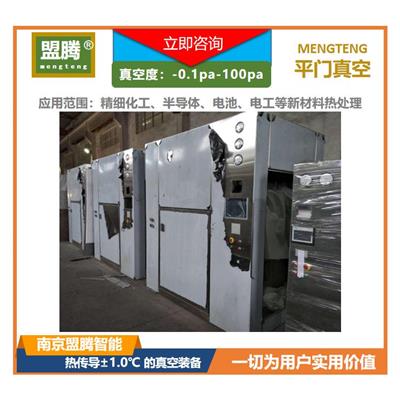 环氧树脂真空箱 安装便捷