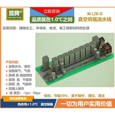 负压真空箱 品质可靠