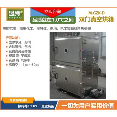 改进型真空箱 稳定性好