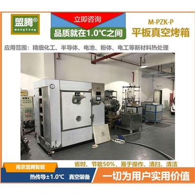 粉末型回转真空烘箱 稳定性好 运行稳定