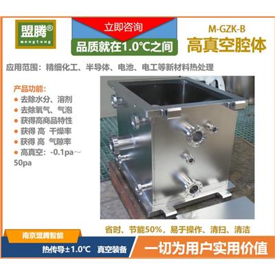 隧道固化箱 优良材质 浸膏真空破泡烘箱