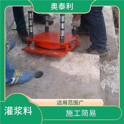 支座砂浆和支座灌浆料 使用寿命长 施工简易