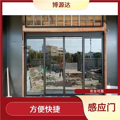 自动感应门加工 应用广泛 抗干扰性能强