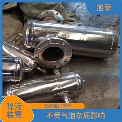 微米级微泡排气除污装置规格 广泛应用于水净化系统 压降小 不影响流动