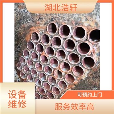 汉阳螺杆压缩机拆装 武昌高低温实验箱维修