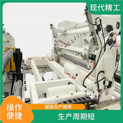 锂电隔膜生产设备 工作效率高 稳定性好 运转平稳