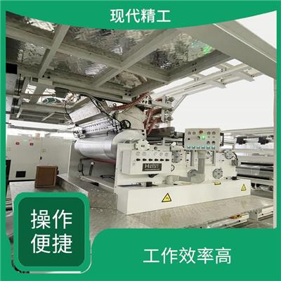 隔膜流延拉伸机械 工作效率高 收缩率小 维护方便