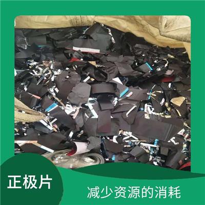 广东铝钴纸回收公司 高价回收 诚信经营