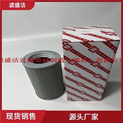 WY500×3Q2-管路滤芯