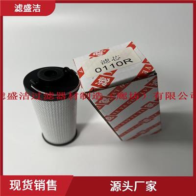 吸油滤芯-供货商批发