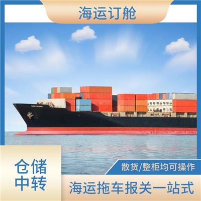 深圳到哈马德港的海运订舱联系方式