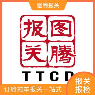 广州黄埔布匹出口报关公司 海运订舱拖车报关仓储装卸一站式