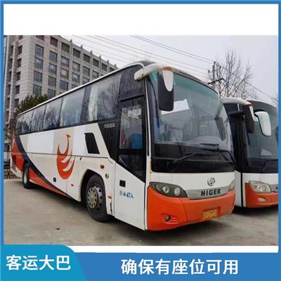 廊坊到湖州的客车 满足多种出行需求