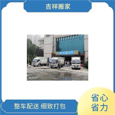 搬家公司收费 巩义搬家价格 重物搬运