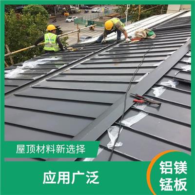 湖北铝镁锰板 耐腐蚀 铝镁锰板