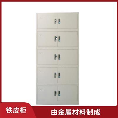铁皮柜文件柜厂家 铁皮柜厂家天津