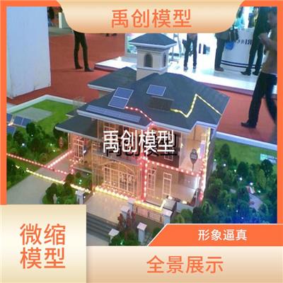 脚踏发电模型制造公司 不易腐化 无缝粘结设计