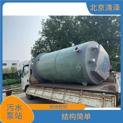 石家庄一体化污水泵站厂家 占地面积少