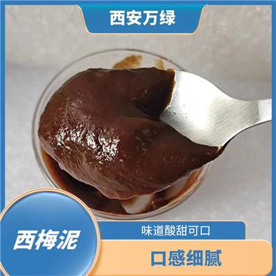 西梅原浆价格 具有一定的营养价值 使用方便