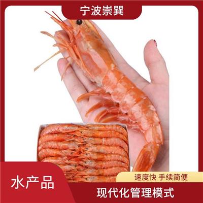 广州水产品进口清关报关文件 服务范围广 层层监控转运环节