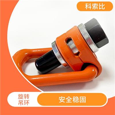 旋转吊环 结实耐用 360度旋转