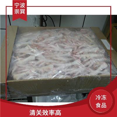 厦门进口冻牛肉进口报关国内所需资质 清关效率高 快速节省时间