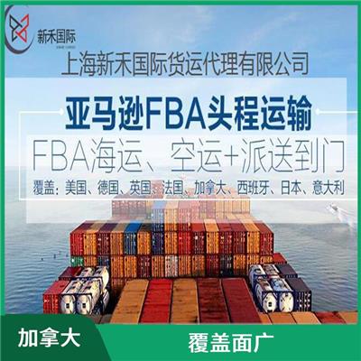 加拿大亚马逊 提升顾客满意度 业务范围广
