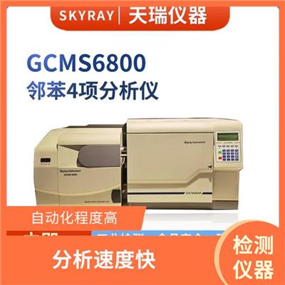 国产气相色谱质谱联用仪 定性能力强 仪器易于维护