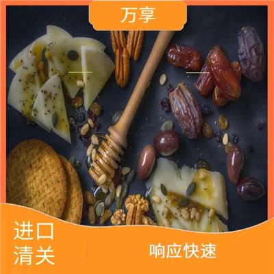 大连食品原料报关代理 口碑良好 协助进口商完成海关申报手续