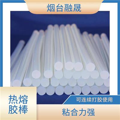 威海医疗热熔胶棒 易于使用 快速干燥 强度高
